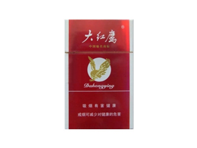 大红鹰(红)香烟价格表_多少钱一盒-第1张图片