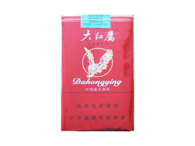 大红鹰(软精品)香烟价格表_多少钱一盒-第1张图片