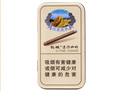长城(迷你咖啡)香烟价格表_多少钱一盒-第1张图片