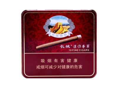 长城(迷你香草)香烟价格表_香草与烟草本香协调多少钱一盒-第1张图片