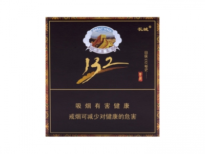 长城(132雪茄)香烟价格表_多少钱一盒-第1张图片