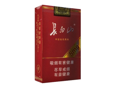 长白山(5mg)香烟价格表_多少钱一盒-第1张图片