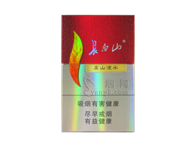 长白山(高山流水)香烟价格表_多少钱一盒-第1张图片