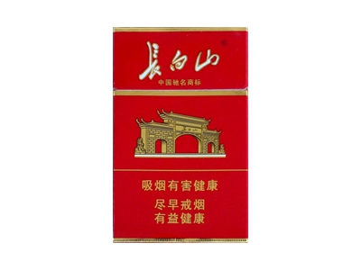 长白山(硬红)香烟价格表_多少钱一盒-第1张图片