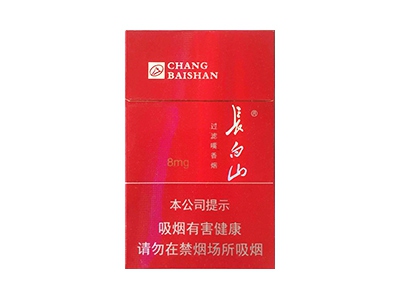 长白山(银)香烟价格表_多少钱一盒-第1张图片