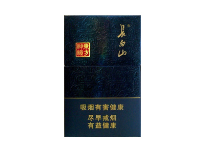 长白山(香魁)香烟价格表_长白山东方神韵多少钱一盒-第1张图片