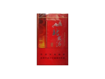 北戴河(软新烤.醇和)香烟价格表_多少钱一盒-第1张图片