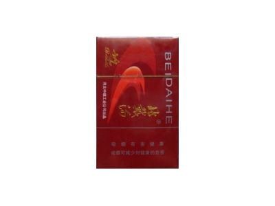 北戴河(硬)香烟价格表_多少钱一盒-第1张图片