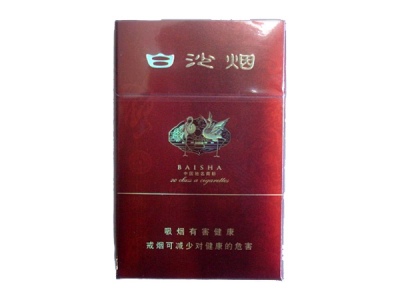白沙(硬鹤翔)香烟价格表_多少钱一盒-第1张图片