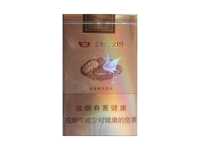 白沙(软香槟)香烟价格表_多少钱一盒-第1张图片