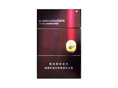 白沙(紫和)香烟价格表_多少钱一盒-第1张图片