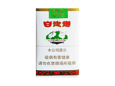 白沙(软)香烟价格表_软白沙多少钱一盒-第1张图片