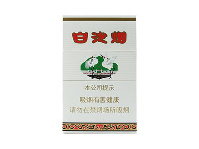 白沙(硬)香烟价格表_环保硬白沙多少钱一盒-第1张图片