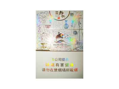 七匹狼(鼓浪扬帆)香烟价格表_多少钱一盒-第1张图片
