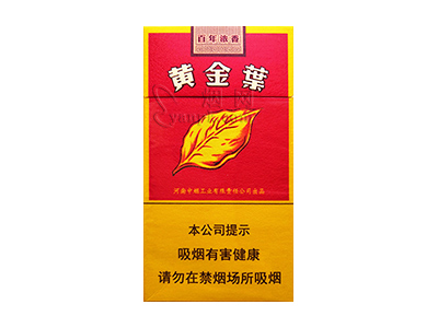 黄金叶(百年浓香细支)香烟价格表_多少钱一盒-第1张图片