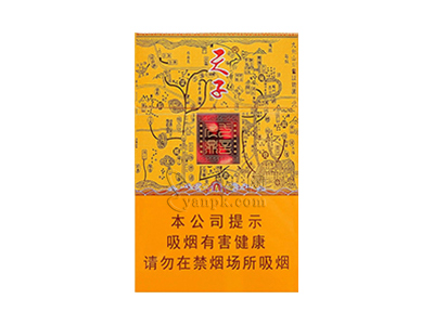 天子(一言九鼎)香烟价格表_多少钱一盒-第1张图片