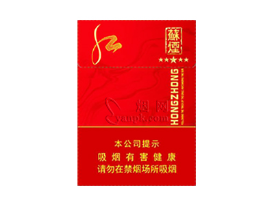 苏烟(五星红中)香烟价格表_苏烟五星红中支多少钱一盒-第1张图片