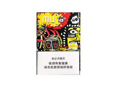 MU(摇摇乐热带雨林)香烟价格表_MU摇摇乐柠檬味中免版多少钱一盒-第1张图片