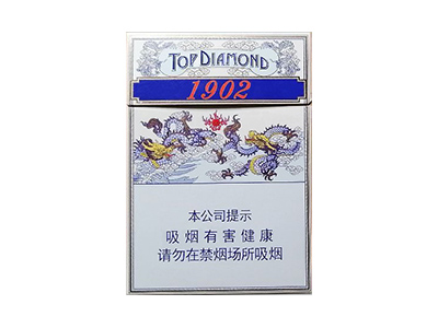 钻石(1902中支)香烟价格表_多少钱一盒-第1张图片