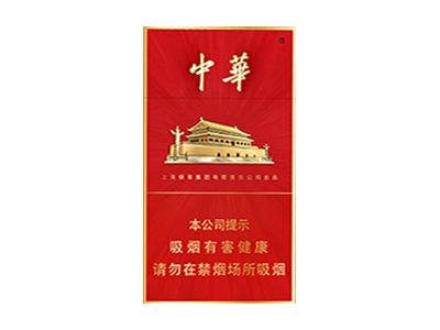 中华(金细支)香烟价格表_多少钱一盒-第1张图片