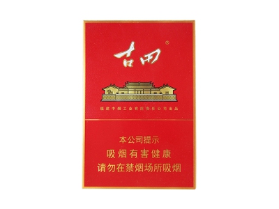 七匹狼(古田金中支)香烟价格表_多少钱一盒-第1张图片