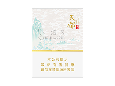 黄山(天都中支)香烟价格表_多少钱一盒-第1张图片