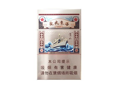 黄山(爱我东海)香烟价格表_多少钱一盒-第1张图片
