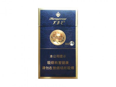 芙蓉王(硬蓝细支)香烟价格表_多少钱一盒-第1张图片