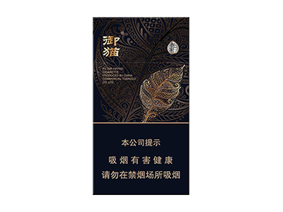 御猫(融和细支)香烟价格表_多少钱一盒-第1张图片