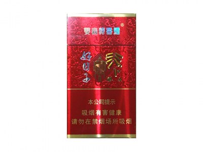 双喜(金樽好日子细支)香烟价格表_多少钱一盒-第1张图片