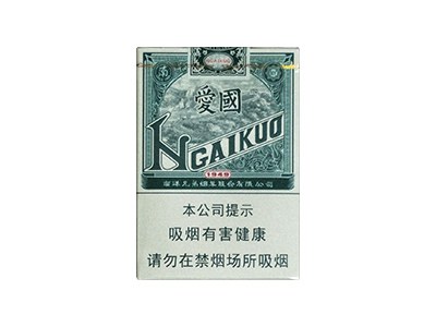 红双喜(爱国)香烟价格表_多少钱一盒-第1张图片