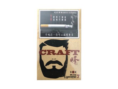 峰(老大在泡茶)香烟价格表_多少钱一盒-第1张图片