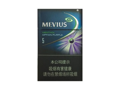 七星(蓝莓爆珠中免)香烟价格表_多少钱一盒-第1张图片