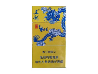 真龙(龙行天下细支)香烟价格表_多少钱一盒-第1张图片