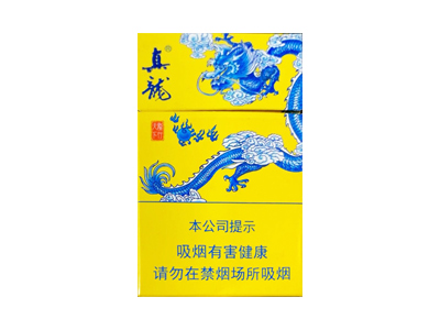 真龙(龙行天下)香烟价格表_多少钱一盒-第1张图片
