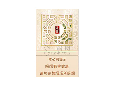 黄金叶(天香新版)香烟价格表_多少钱一盒-第1张图片