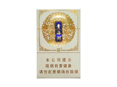 娇子(青海湖)香烟价格表_多少钱一盒-第1张图片
