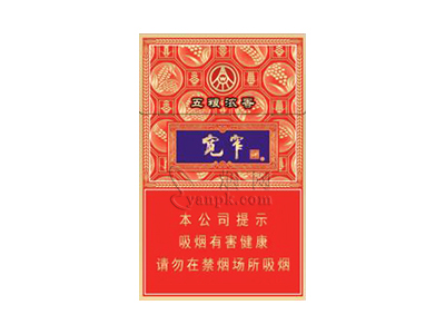 娇子(宽窄五粮浓香细支)香烟价格表_多少钱一盒-第1张图片