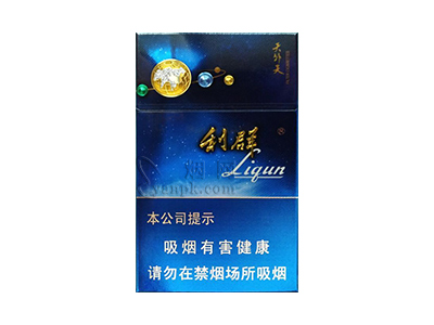 利群(天外天)香烟价格表_多少钱一盒-第1张图片