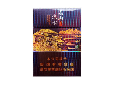 黄山(高山流水中支)香烟价格表_多少钱一盒-第1张图片