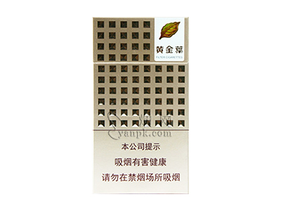 黄金叶(爱尚 细支)香烟价格表_多少钱一盒-第1张图片