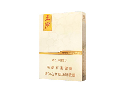 三沙(中支)香烟价格表_多少钱一盒-第1张图片