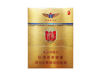 泰山(金将中支)香烟价格表_金将军中支多少钱一盒-第1张图片