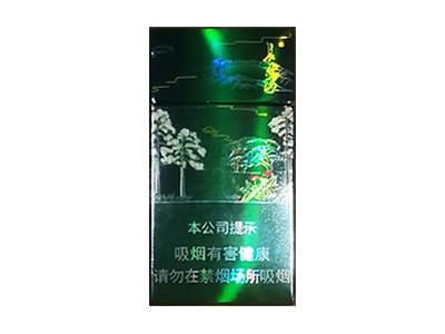 长白山(圣境)香烟价格表_多少钱一盒-第1张图片