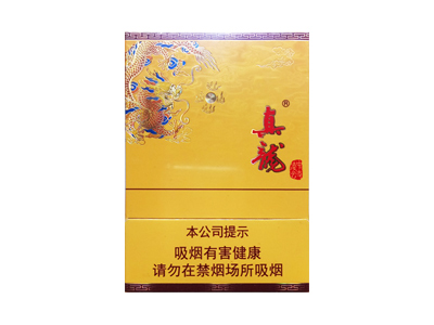 真龙(凌云中支)香烟价格表_多少钱一盒-第1张图片