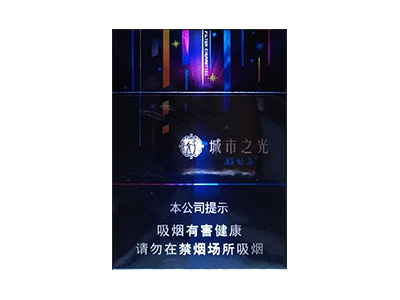 双喜(好日子城市之光)香烟价格表_多少钱一盒-第1张图片