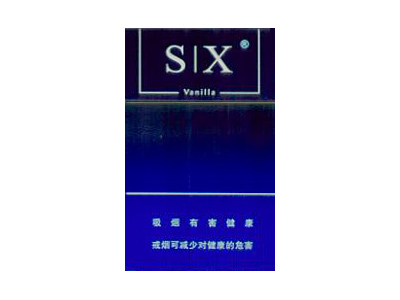 三峡(WX20)香烟价格表_多少钱一盒-第1张图片 三峡(WX20)香烟价格表_多少钱一盒-第1张图片