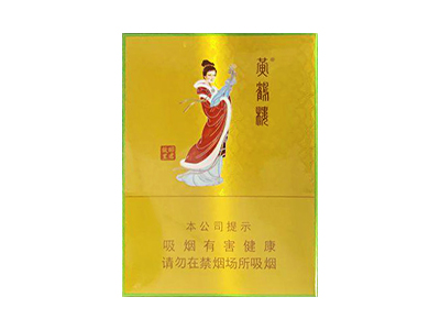 黄鹤楼(昭君故里)香烟价格表_多少钱一盒-第1张图片
