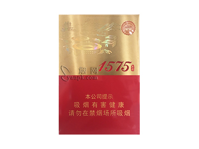 土楼(1575金中支)香烟价格表_多少钱一盒-第1张图片