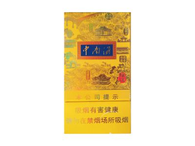 中南海(胜迹)香烟价格表_清净香胜迹多少钱一盒-第1张图片